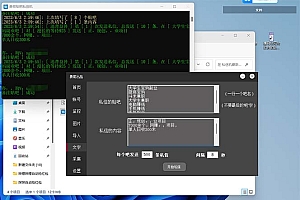 最新外面卖500多一套的百度贴吧私信机,日发私信十万条【教程+软件】