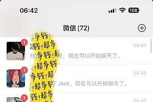 小红书图文引流,日引50高质量创业粉,简单无脑,转化率高,保姆级教程