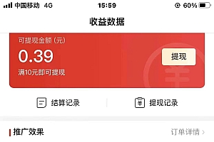 2022风口红利期-拼多多短视频带货,适合新手小白的入门短视频教程