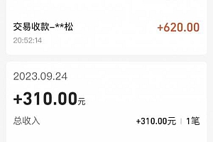 cashback返利项目培训:轻松月入3000刀的秘密(8节课)