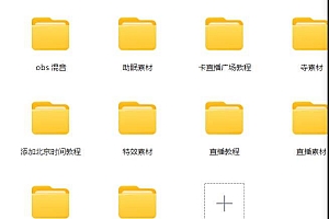 抖音快手财神爷AI智能直播间 无需真人出镜实时互动 不封号礼物打赏赚到手软