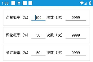 【引流必备】外面收费1280的火炬多平台多功能引流高效推广脚本,解放双手..
