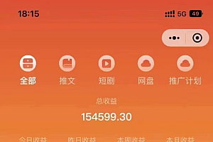 最新右豹地铁跑酷小说推文变现,日入2000+(附1058G素材)