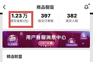 君白团队2022年最新抖音项目课程,抖音书单号+抖音影视剪辑解说