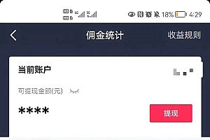 最新抖音暴利赛道,单周涨粉10w+变现50w的ai数字人落地保姆级教程