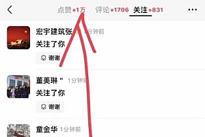 2024视频号最新撸收益技术,爆火赛道起号玩法,收益稳定,单日1000+