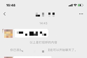 抖音爆火温馨小屋项目,仅靠一张图片日入300+,附保姆级教程