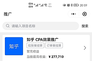 外面收费6880的小说推文拉新项目,个人工作室可批量做【详细教程】