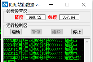 从0-1快速起号实操方法,教你打造百人/直播间(全套课程+课件)
