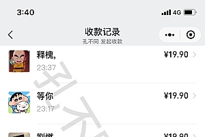 吃瓜项目之不要脸玩法(附 快手美女号引流+吃瓜渠道)