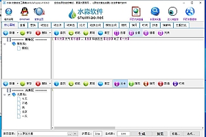 【头条必备】最新文章自动伪原创脚本,百分百过原创【脚本+详细教程】