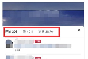 酷酷说钱:起了个抖音号,第4天爆了!操作简单,人可人复制,可批化量
