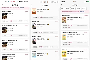 快手自撸玩法小游戏掘金无任何门槛单人一天400-600