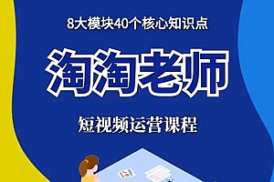 图文人物故事音乐任务,快速成就短视频运营大神