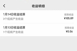 文案号最新玩法分享,视觉+听觉+感觉,多方位引人共鸣,多平台疯狂吸粉