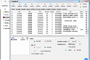 QQ客源大师综合营销助手,最全的QQ引流脚本 支持群成员导出【软件+教程】