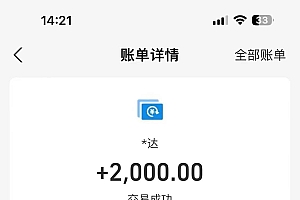 海外联盟装机 单窗口日收益15.8  变现20000+ 野路子玩法