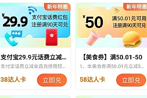 高德评论项目,只需要复制粘贴,一条评论8块