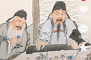 抖音古画会唱歌项目,创意视频月收入四位数,新手即可操作!【教程+素材+软件】