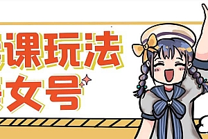 新号日入100+短视频躺赚,发好视频就可以了,矩阵多号多发作品效果更好