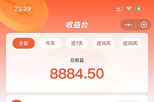 抖音故事宝典:从入门到精通,小白日入500+的保姆级教程!