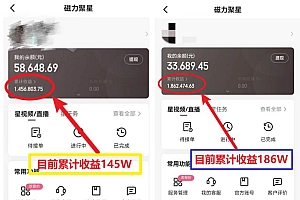 2024年春节寒假爆火项目,普通小白如何通过小游戏直播做到月入30W+