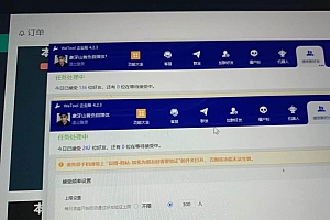 闲鱼复制粘贴日引200+付费创业粉,割韭菜日稳定5000+收益,24年最新教程!