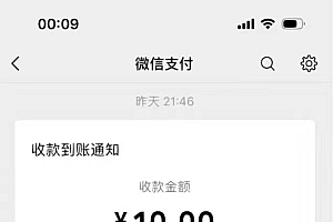功能齐全的微信自动清粉软件,可自用可变现,一天400+,0成本免费分享