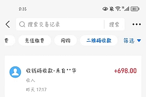 公众号搬运文章,引爆私域流量,收益轻松破万,单日变现四位数