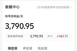 情侣搞笑聊天对话,日入1000+,无脑操作,多平台变现