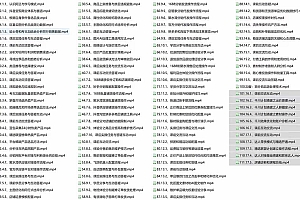 百宝-抖店第24期:低价引流破解限制,达人玩法快速改1万+销量玩法等