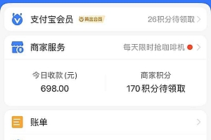 0撸三个月网易云音乐会员,靠这个信息差一天赚700,月入2w