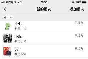 【B站新技术】日引100+优质创业粉,直接套模式,快速搞网赚粉