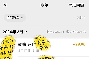 小红书短剧赛道,私域引流交易,会复制粘贴,日入500+(附6.7T短剧资源)