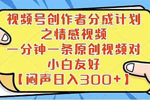 小红书AI宝宝漫画,轻松引流宝妈粉,小白零基础操作,日入500