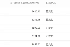 撸百家收益最新玩法,不禁言不封号,月入6000+