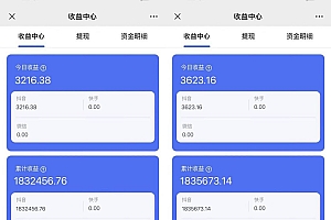抖音硬核小雪花卖课,单号一天300+,矩阵一天3000+,一部手机0粉丝开播