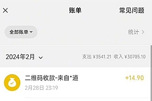 全新模式短剧玩法–私域操作零成本轻松日收600+(附582G短剧资源)