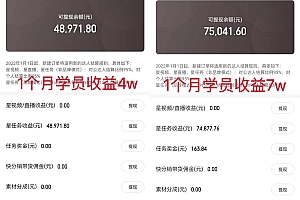 小游戏直播最强风口,小游戏直播月入30w,0粉变现,最适合小白做的项目