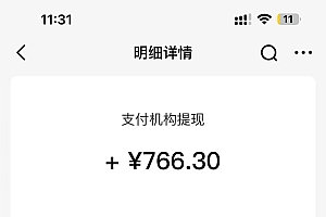 4A级景区房票增值项目  带动旅游经济发展 全自动收益 可矩阵 月入1w+