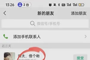 电商平台评论引流大法,无需开店铺长期精准引流,简单粗暴野路子引流,适合懒人有手就行