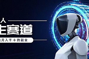 AI数字人养生短视频博主,小白也能月入过万