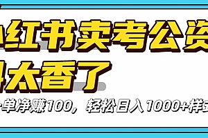 pdd虚拟电商一对一陪跑 适合人群 上班族 宝妈 大学生