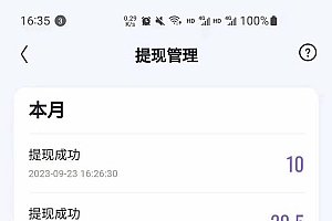 外面收费888的最新AI智能快手全自动抢红包脚本,防风控单机一天10+【永…