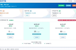 2023运营级别网赚网盘平台搭建(源码+教程)
