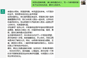 冷门高需求,奥特曼生日祝福视频,零基础制作全套教程,日入700+【附素材】