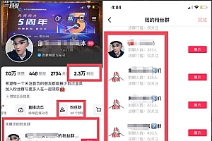 价值1980口播工具分享日引300+创业粉实操教程