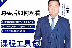 现学现卖收钱班,学会快速识别不同客户,不浪费时间