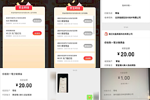 一号撸500,最新拉新app!赚不到钱你来打我!京喜最强悬赏猎人!保姆式教学