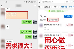 学生实习盖章项目,人人可做,一单500+